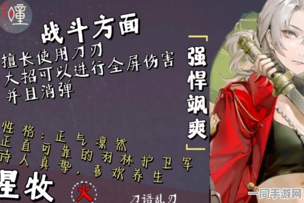 归龙潮特殊照片任务全攻略，揭秘隐藏奖励解锁秘籍，称霸游戏世界必备指南