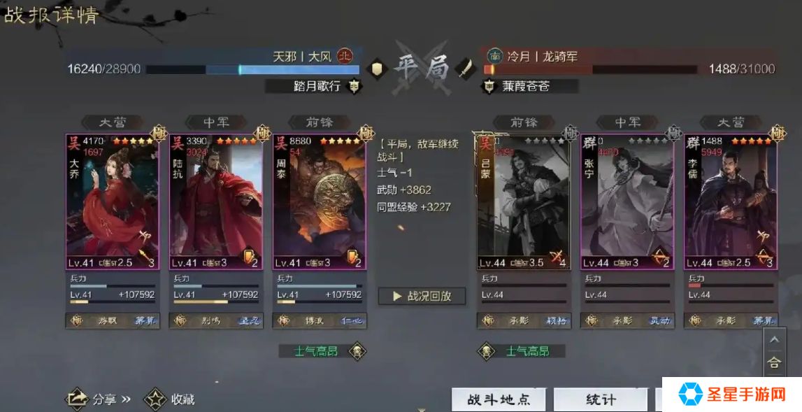 率土之滨怎么提升木材的产量