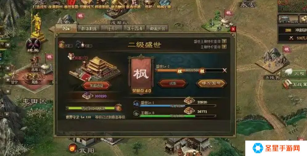 攻城掠地曹植要怎么过