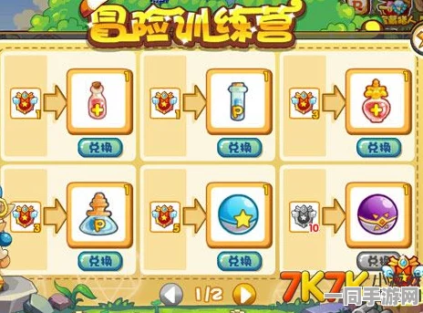 洛克王国深度探险，解锁失落雕像任务全面攻略指南