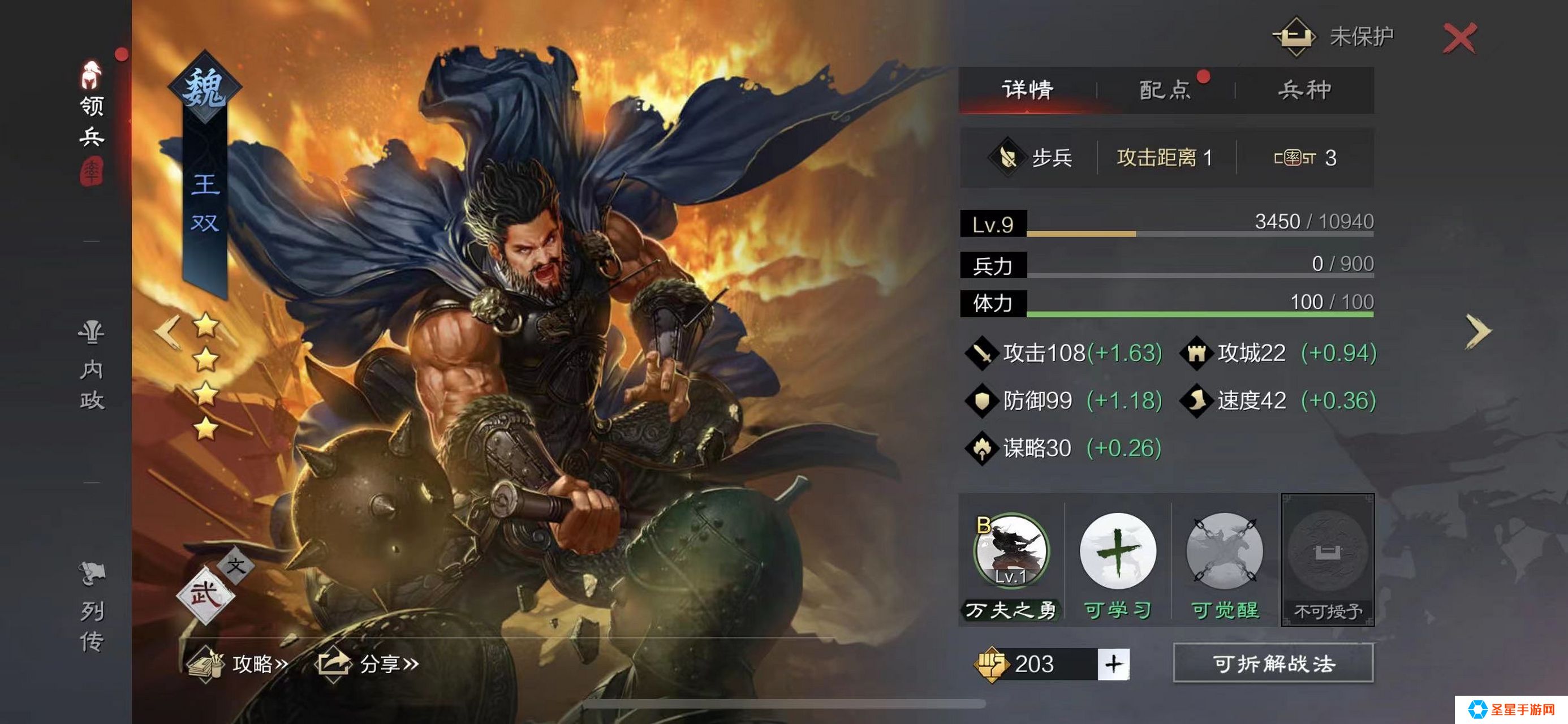 率土之滨张辽和赵云哪个好