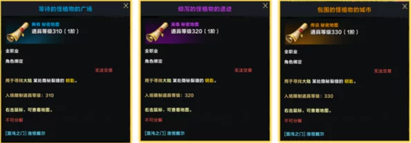 命运方舟装备获取36字以上全攻略，揭秘高效与多样获取途径
