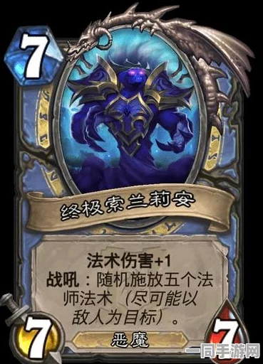 炉石传说新战术大揭秘，萨贼环境下快乐宇宙法如何实现强势逆袭