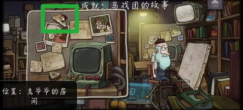 剧情找线索游戏风靡，挑战解谜交织的益智盛宴，即刻下载尽享乐趣