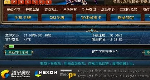 DNF决斗场印章消耗对比，装备转换书与直接兑换哪个更划算？