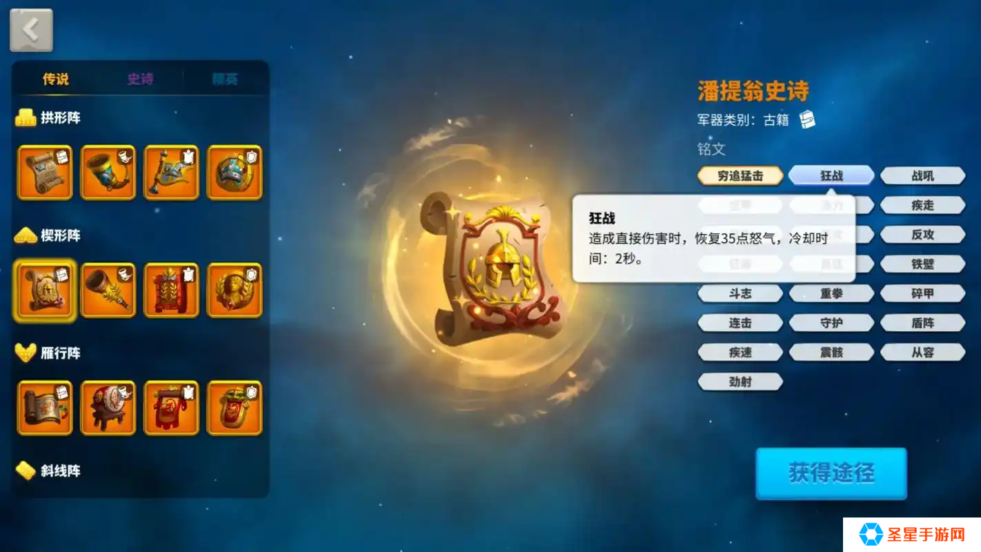 万国觉醒失落之杖怎么获得