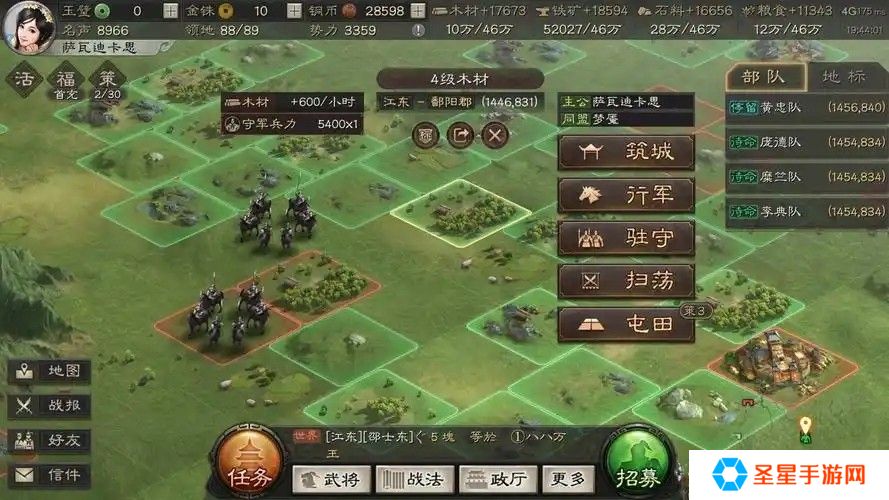 三国志战略版该怎么应对偷地