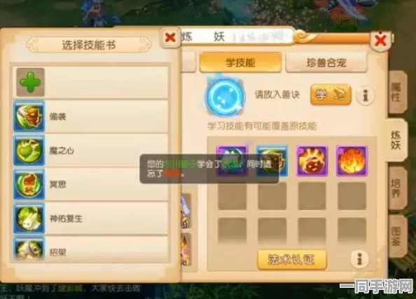 梦幻西游手游灵符女娲深度剖析，卓越资质与技能搭配，引领实战潮流新风尚