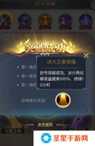 斗罗大陆须弥之力怎么得
