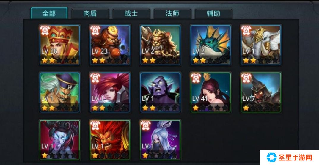 乱斗西游2平民肉有哪些