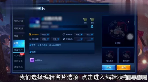 王者荣耀贵族专属名片领取全攻略，轻松解锁你的荣耀新身份指南