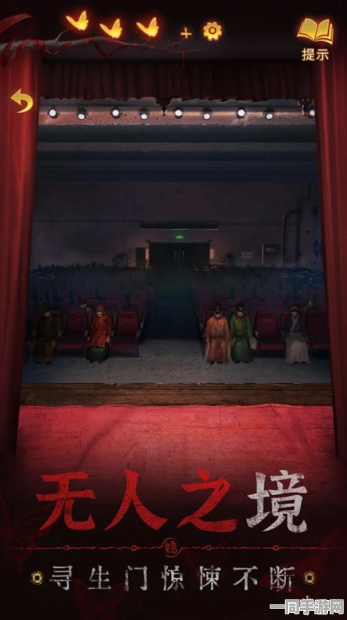 纸嫁衣5无间梦境发布历程回顾及第五章全面攻略解析