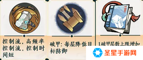 掌门下山锤系怎么玩