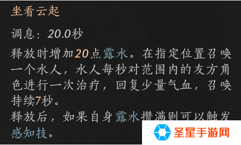 燕云十六声团本怎么拿mvp