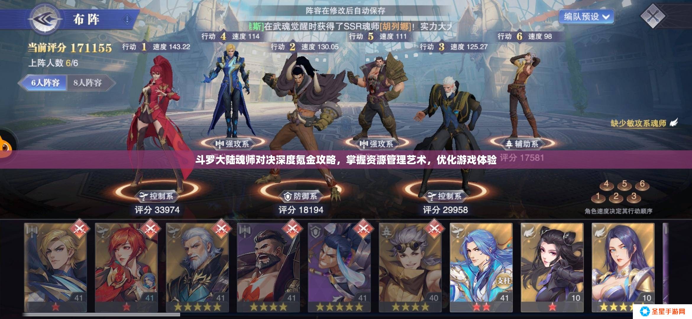 斗罗大陆魂师对决0充怎么玩