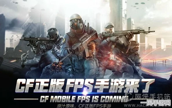 CF手游供电战深度攻略，2025年登顶枪神，精通供电所战术秘籍