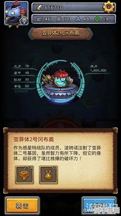 不思议迷宫惑星活动副本攻略，揭秘最强阵容搭配，玩家必看！
