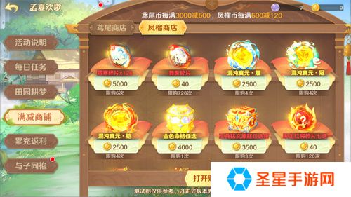 《自在西游》自在服5月1日再度开启，参与孟夏活动兑换限定战灵碎片！