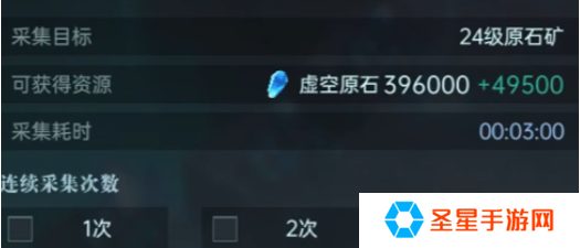 群星纪元怎么采矿