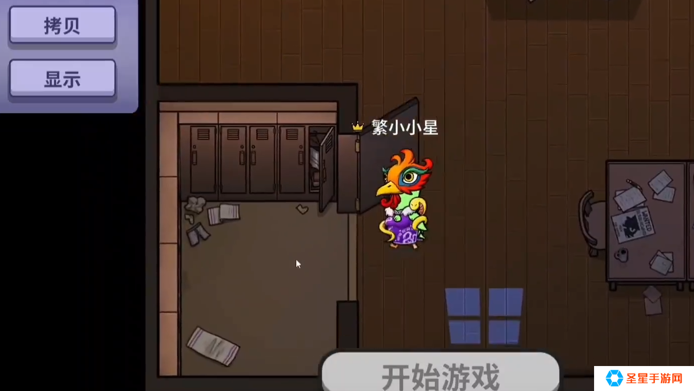 鹅鸭杀服装怎么解锁