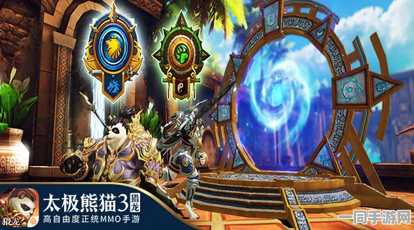 太极熊猫3猎龙手游，深度解析纹章系统，铸就个性化战斗荣耀