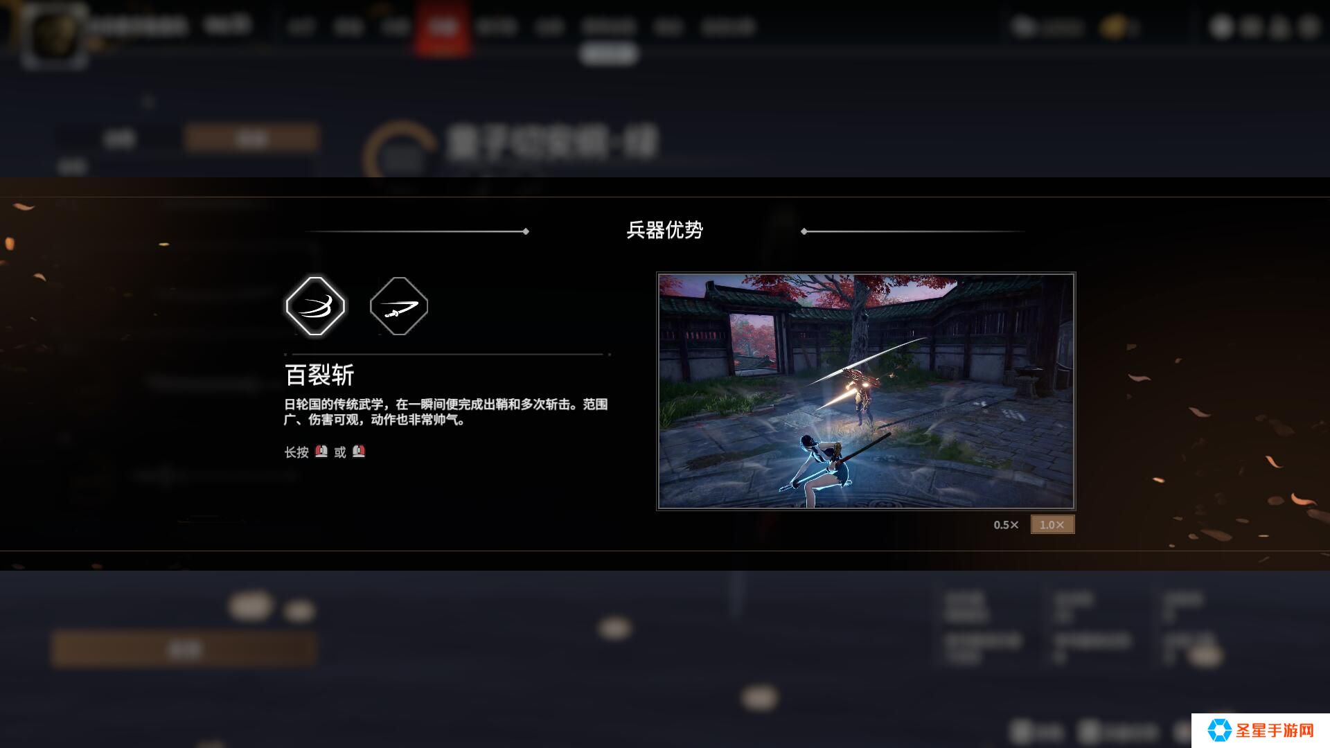 永劫无间太刀怎么连招