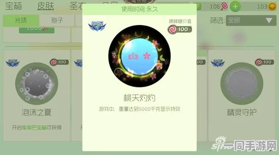 独家揭秘，球球大作战36+技巧名字设置大全，助你打造个性化战斗风采