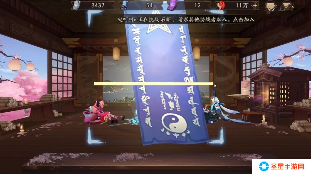 阴阳师怎么获得蓝票