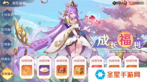 《自在西游》自在服5月1日再度开启，参与孟夏活动兑换限定战灵碎片！