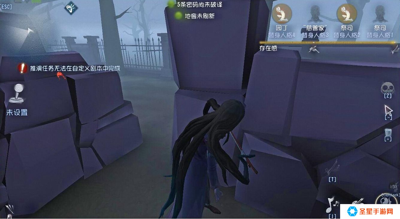 第五人格怎么牵制小提琴家