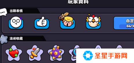 爆裂小队法术怎么解锁