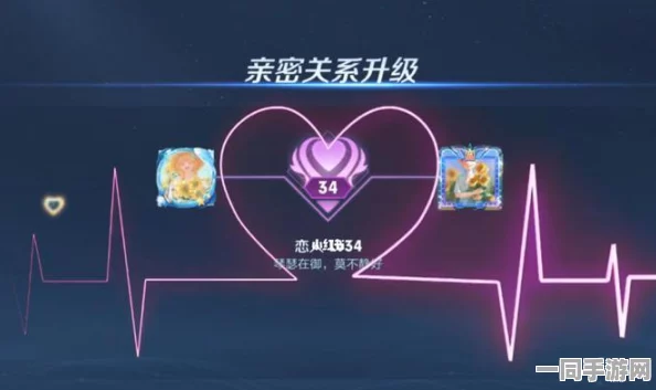 王者荣耀亲密关系甜蜜革新，解锁全新上限，共绘游戏情缘宏伟篇章