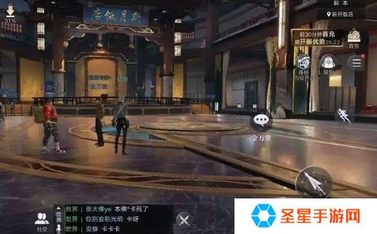 新盗墓笔记手游十一仓在哪