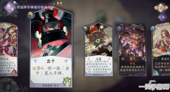 阴阳师百闻牌运势流卡组盛行，揭秘顶尖36字以上阵容搭配攻略