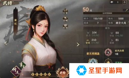 封神开天女娲怎么配队