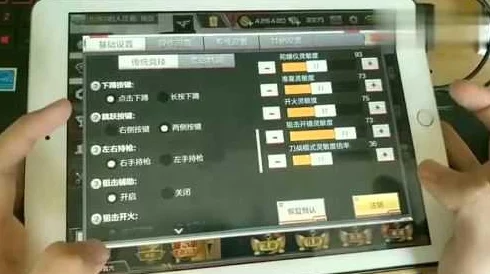 CF手游2025版键盘鼠标操作全攻略，详解指南与高效按键设置