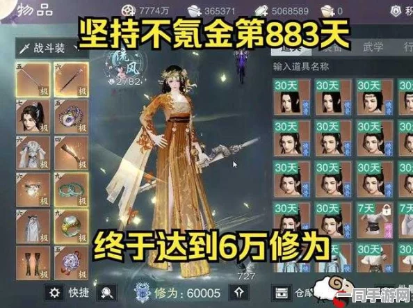 一梦江湖深度解析，超详尽36字以上赚银两攻略，助力新手进阶高手财富秘籍