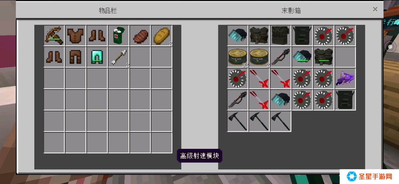 我的世界末影箱怎么使用