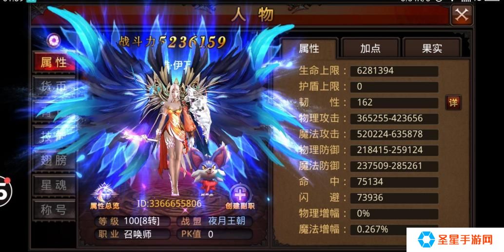 全民奇迹手游战士pk技能怎么样