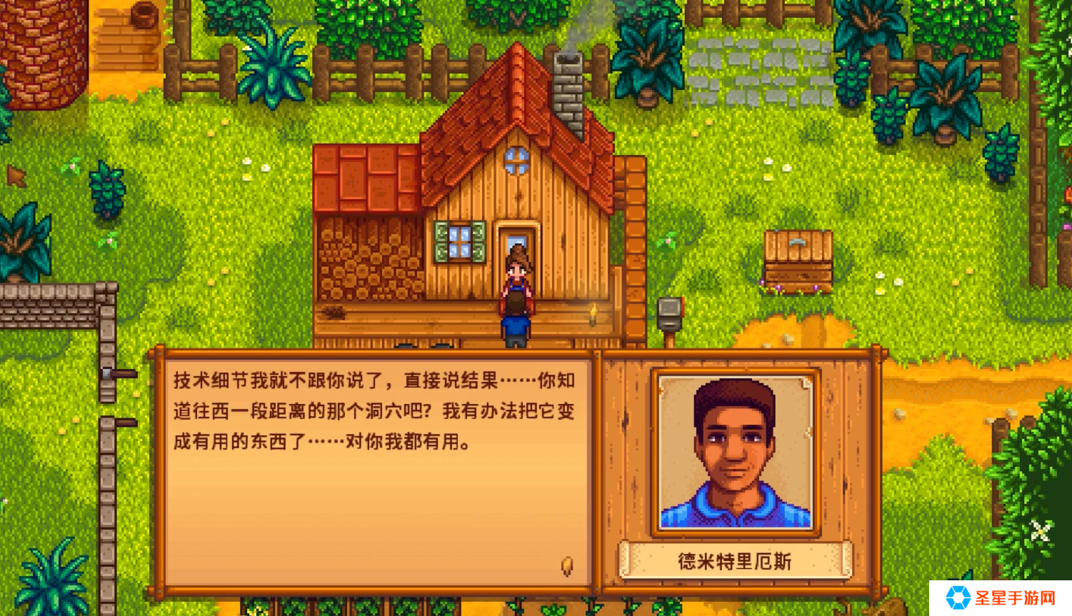 星露谷物语德米特里厄斯好感度怎么刷