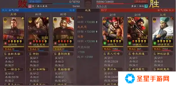 三国志战略版s2白板孙权怎么玩