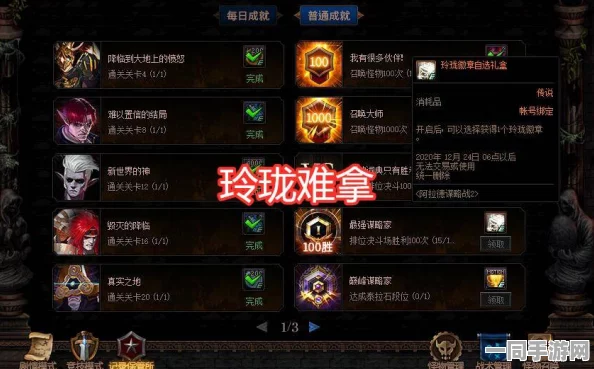 微氪玩家称王之道，最强祖师阵容精选与战力飙升36字秘籍