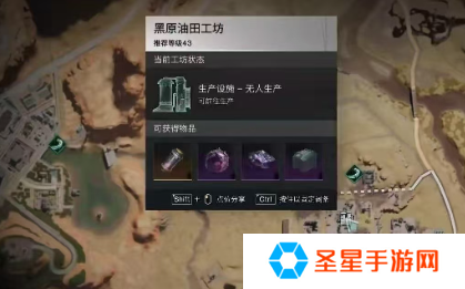 七日世界怎么刷油