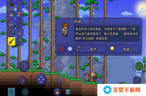 泰拉瑞亚旅游模式有什么用
