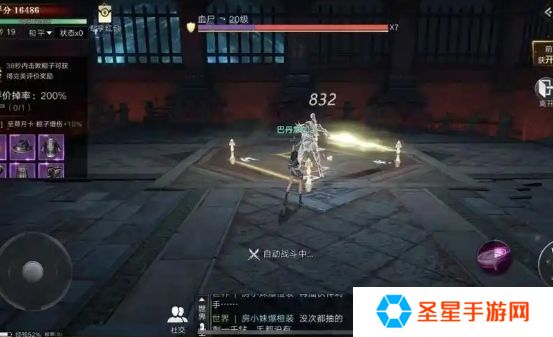 新盗墓笔记手游十一仓在哪