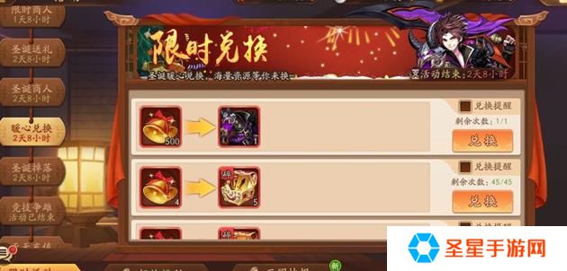 少年三国志武将怎么快速升级