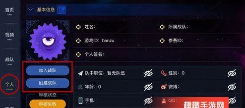 独家揭秘，球球大作战36+技巧名字设置大全，助你打造个性化战斗风采