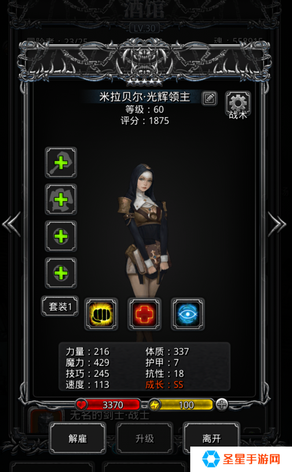 地下城堡2不氪金怎么玩
