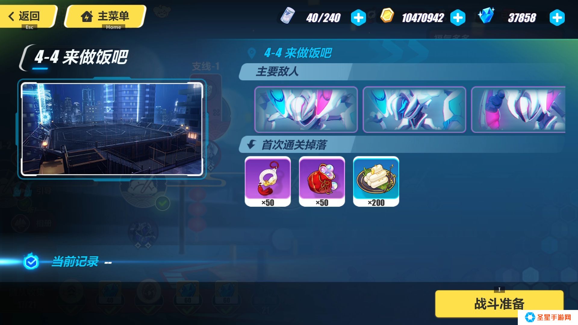 崩坏3热夜之梦活动玩法怎么样