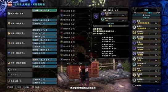 怪物猎人冰原，36字以上深度探索顶尖装备，揭秘狩猎致胜神器比拼